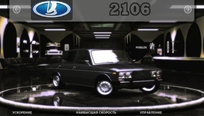 NFS Underground 2 Русские машины — 2